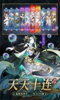 自在西游华为渠道服安装 v2.1.22 安卓版(4)