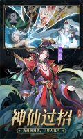 自在西游华为渠道服安装 v2.1.22 安卓版(5)