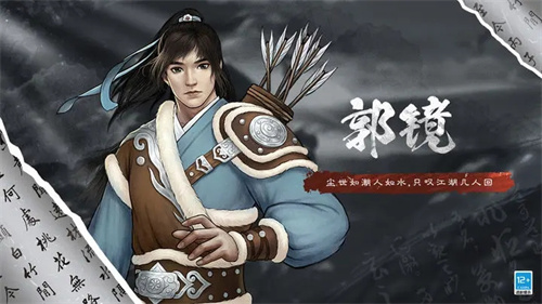 武道神尊冰雪版(2)