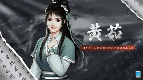 武道神尊冰雪版(3)