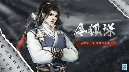 武道神尊冰雪版(4)