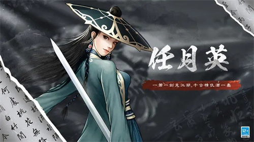 武道神尊冰雪版(5)