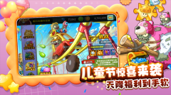 植物大战僵尸2无邪团队内购版(2)