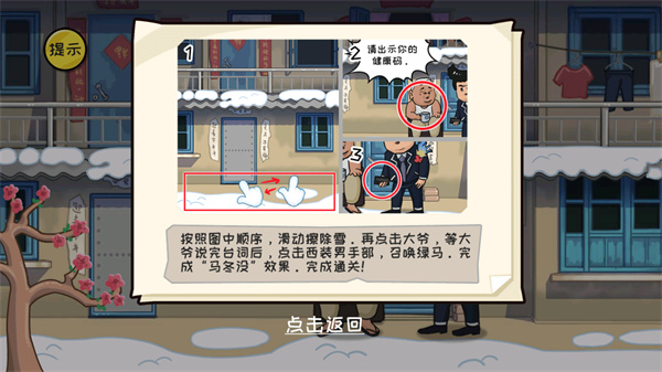 抖个大包袱最新版(4)