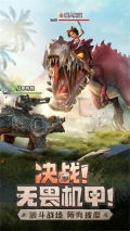 最后的原始人无限内购 v1.1.60 安卓版(4)