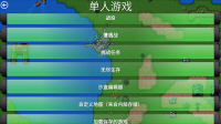 铁锈战争二战MOD版(2)