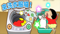 蜡笔小新之小帮手大作战免费版(3)