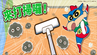 蜡笔小新之小帮手大作战免费版(5)