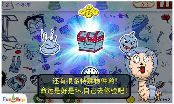 找你妹游戏正版(1)
