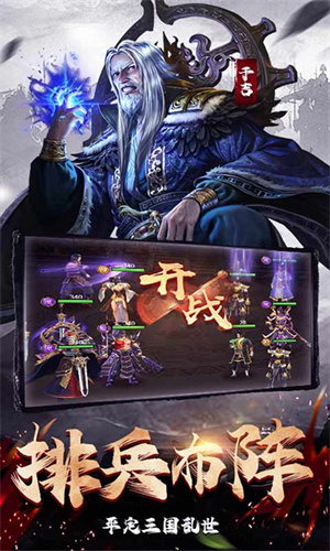 剑与盾 v0.0.17.0 安卓版(2)