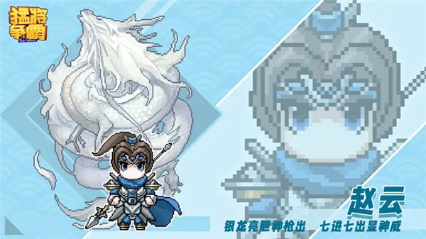 猛将争霸 v1.0.7 安卓版(2)