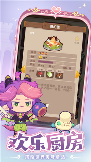 爆炒江湖5000玉璧永久版(1)