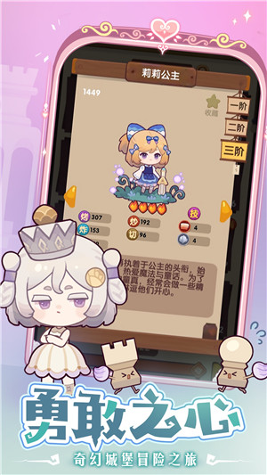 爆炒江湖5000玉璧永久版(2)