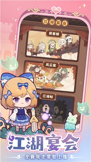 爆炒江湖5000玉璧永久版(4)