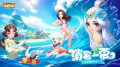 花田小院折相思MOD v2.1.12 安卓版(3)