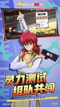 全明星激斗华为版(2)