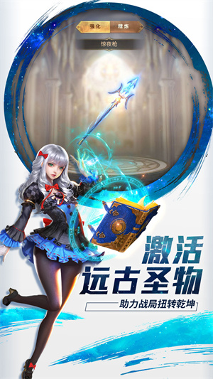功夫之夜本 v1.0.3 安卓版(5)