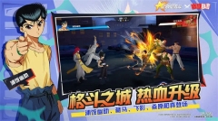 全明星激斗最新版(2)