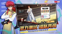 全明星激斗最新版(3)