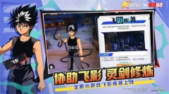 全明星激斗最新版(5)