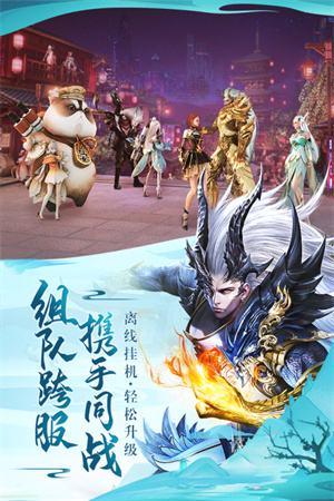 太古神王2 v1.0.70.121 安卓版(2)