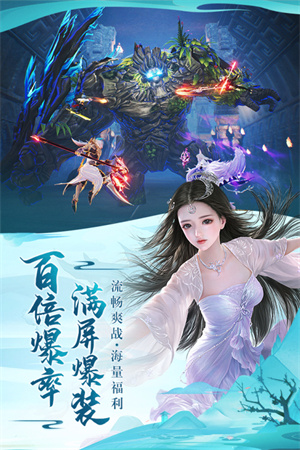 太古神王2 v1.0.70.121 安卓版(3)