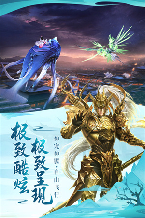 太古神王2 v1.0.70.121 安卓版(5)