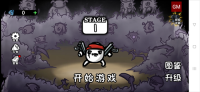 Brotato最新 v1.2.43 安卓版(3)