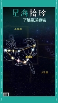 从细胞到奇点进化永无止境 v15.73 安卓版(3)
