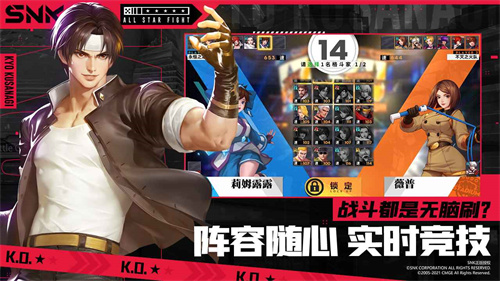 全明星激斗无限抽卡最新版(1)