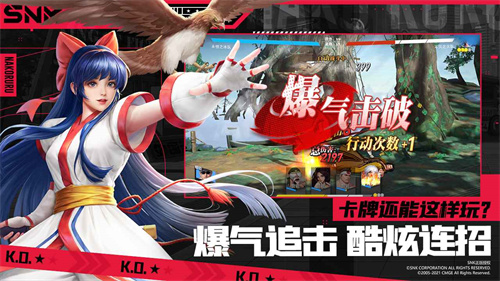 全明星激斗无限抽卡最新版(4)
