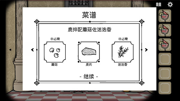 锈湖旅馆最新版(1)