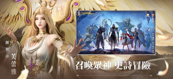 神迹血舞者台服 v2.0.18 安卓版(3)