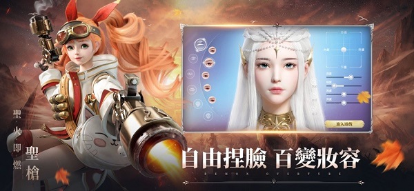神迹血舞者台服 v2.0.18 安卓版(4)