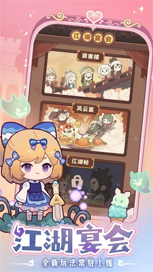 爆炒江湖vivo渠道服 v1.32 安卓版(5)