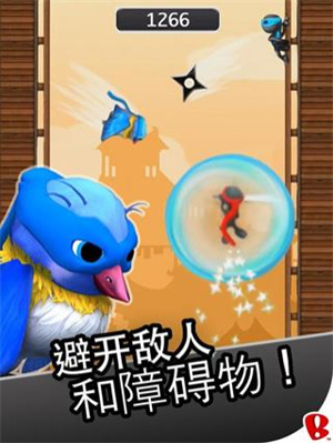 跳跃忍者中文版(4)