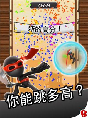 跳跃忍者中文版(5)