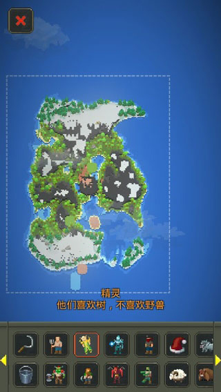 上帝模拟器修仙版(3)