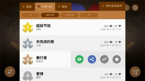 节奏盒子全模组 v1.0 安卓版(1)