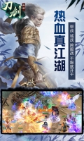 刀剑物语内购版(2)