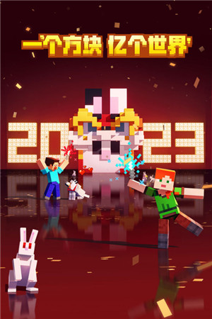 Minecraft Java版(2)