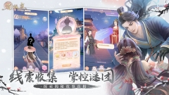 代号花神游戏小米版(1)