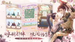 代号花神游戏小米版(2)