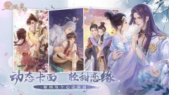 代号花神游戏小米版(3)