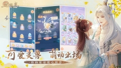 代号花神游戏小米版(4)