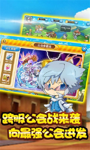 精灵训练师 v1.2.5 安卓版(3)