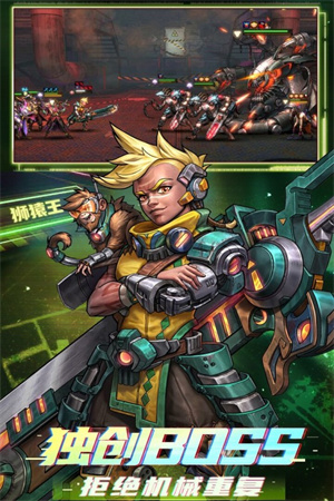 明日边境最新 v1.2.0 安卓版(2)