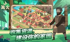 篝火2未知的海岸手机版(2)