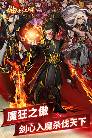 绅士江湖免登录版(2)