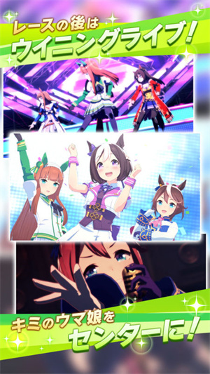 闪耀优俊少女(赛马娘)国服 v1.28.6 安卓版(2)
